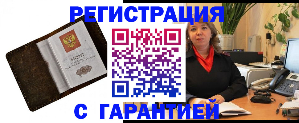 регистрация для школы в Ковдоре