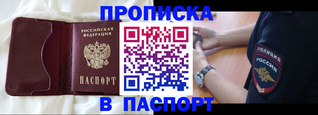 найти адрес прописки в Ковдоре