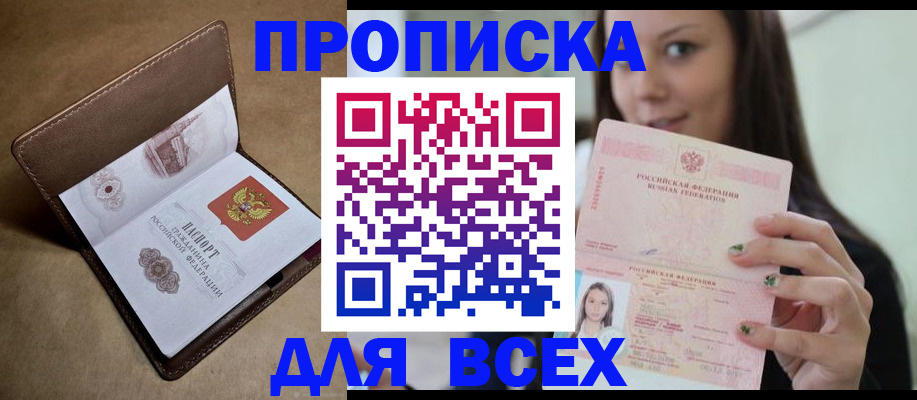 найти адрес прописки в Ковдоре