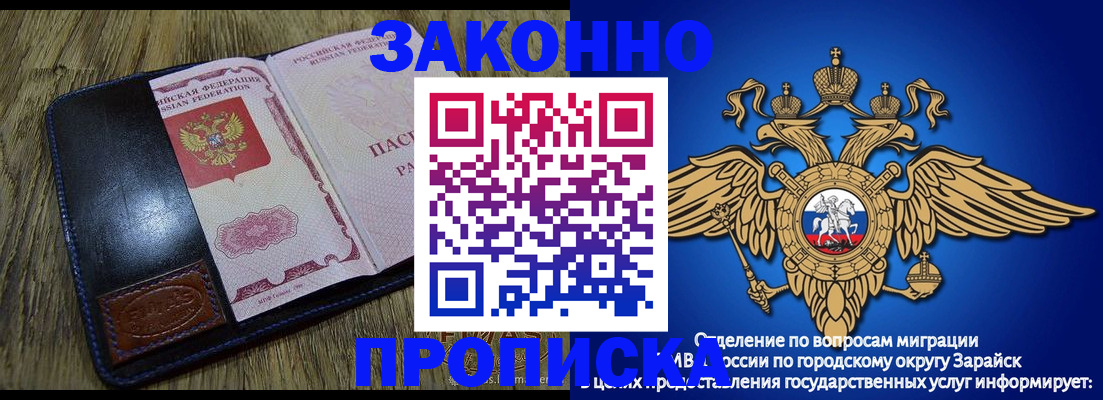 прописка в квартире в Ковдоре
