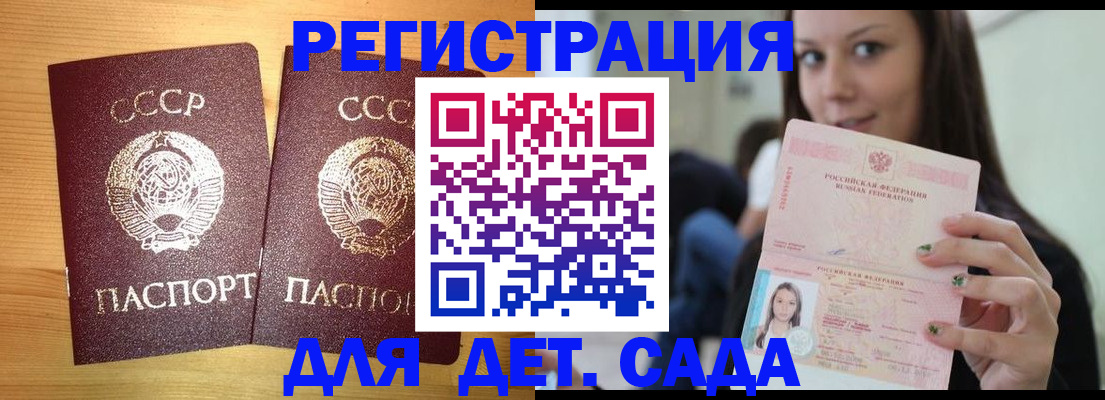 прописка иностранных граждан в Ковдоре